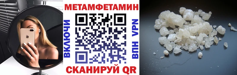 АМФЕТАМИН VHQ  Ува 