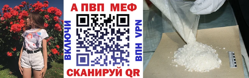 A PVP VHQ  Ува 