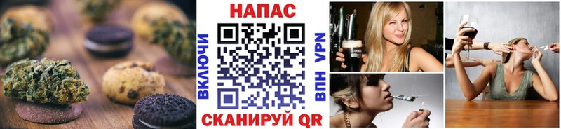 Печенье с ТГК конопля  Ува 
