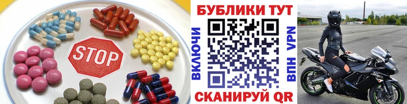 Экстази Дубай hydra ONION Ува