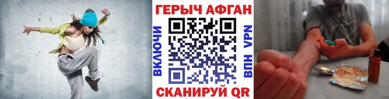 ГЕРОИН хмурый  Ува 