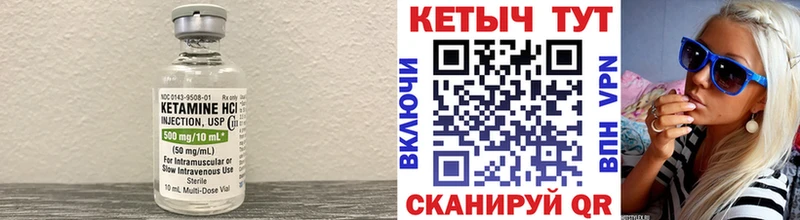 КЕТАМИН VHQ  где купить наркотик  Ува 