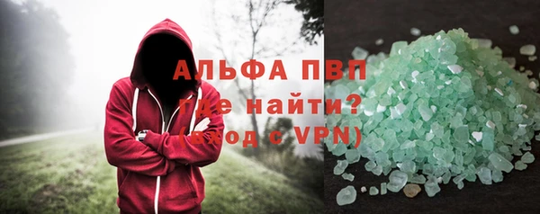 эйфоретик Медвежьегорск