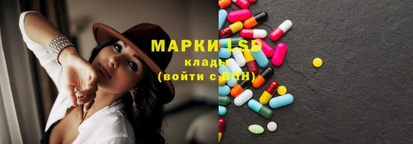 эйфоретик Медвежьегорск
