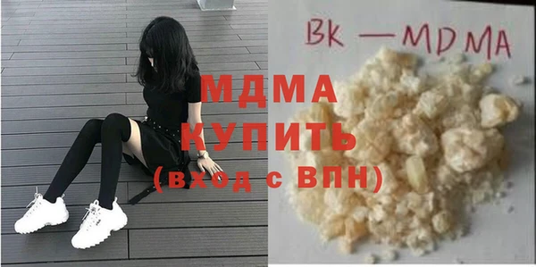 скорость Медногорск