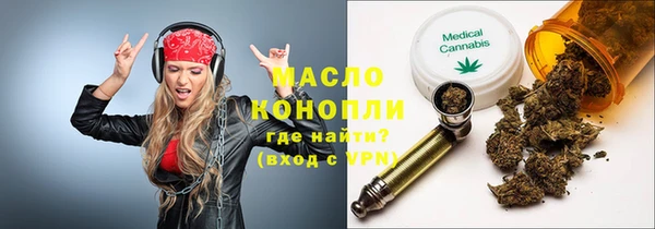 амфетамин Михайловка