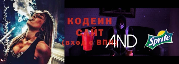эйфоретик Медвежьегорск