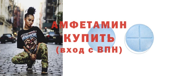 эйфоретик Медвежьегорск