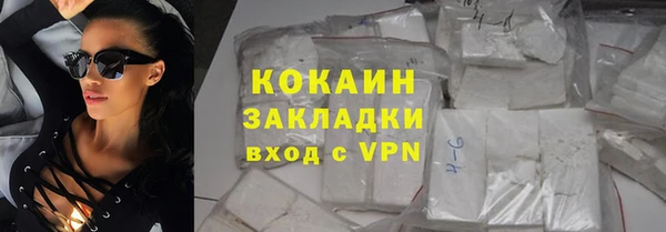 скорость Медногорск