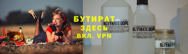 а пвп мука Мегион