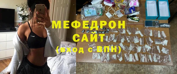 скорость Медногорск