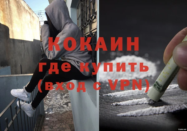 эйфоретик Медвежьегорск