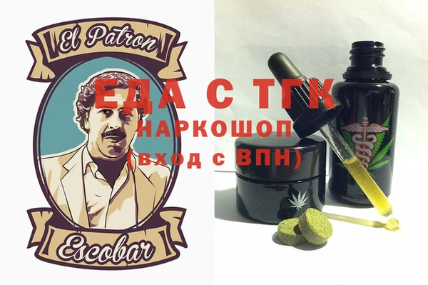 эйфоретик Медвежьегорск