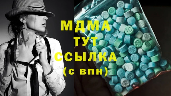эйфоретик Медвежьегорск