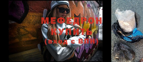 а пвп мука Мегион