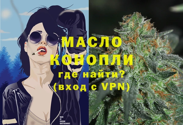 эйфоретик Медвежьегорск