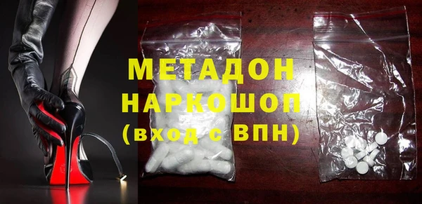 скорость Медногорск