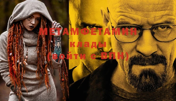эйфоретик Медвежьегорск
