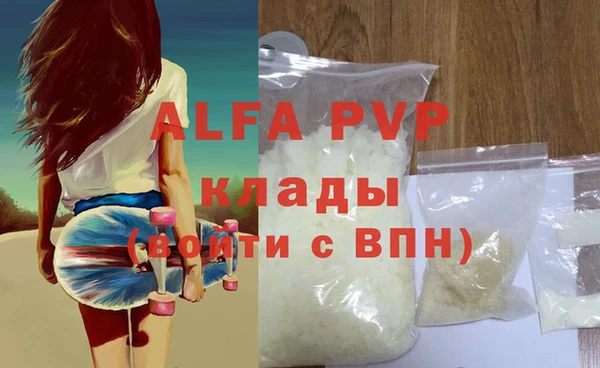 эйфоретик Медвежьегорск