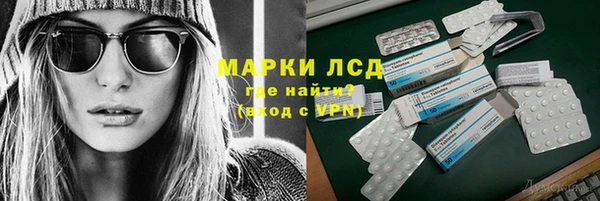 эйфоретик Медвежьегорск