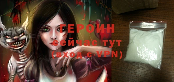 эйфоретик Медвежьегорск