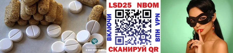 ЛСД экстази ecstasy  Ува 