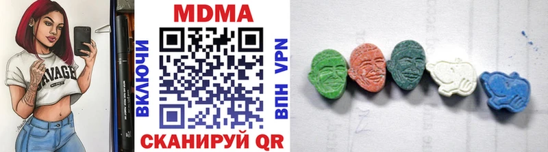 МДМА VHQ  купить наркоту  Ува 