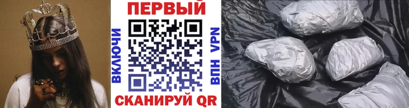 Первитин кристалл  где купить   Ува 