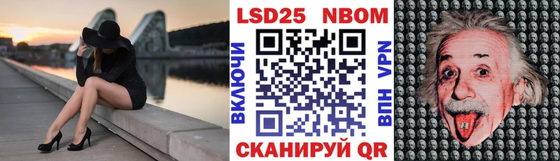 наркотики  Ува  Марки NBOMe 1,5мг 