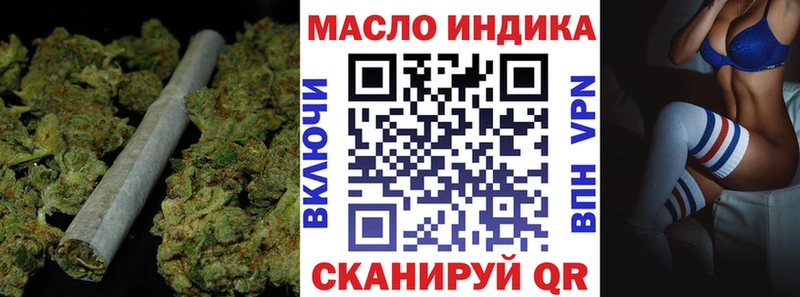 ТГК концентрат  Ува 