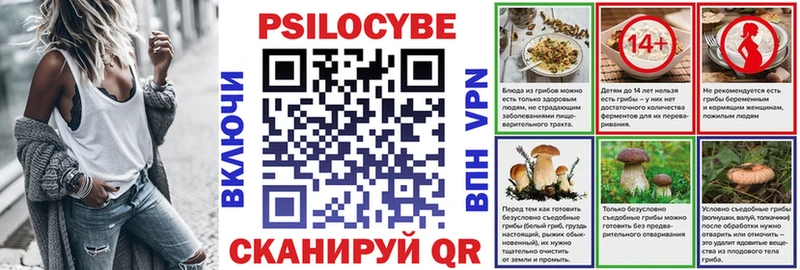 Псилоцибиновые грибы мухоморы Ува