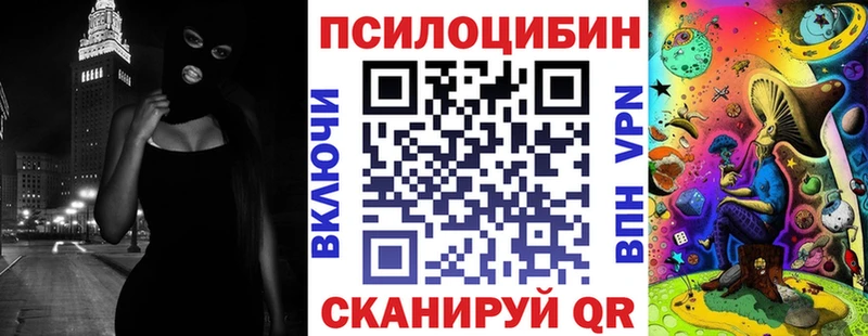 дарнет шоп  Ува  МЕГА зеркало  Галлюциногенные грибы Magic Shrooms 